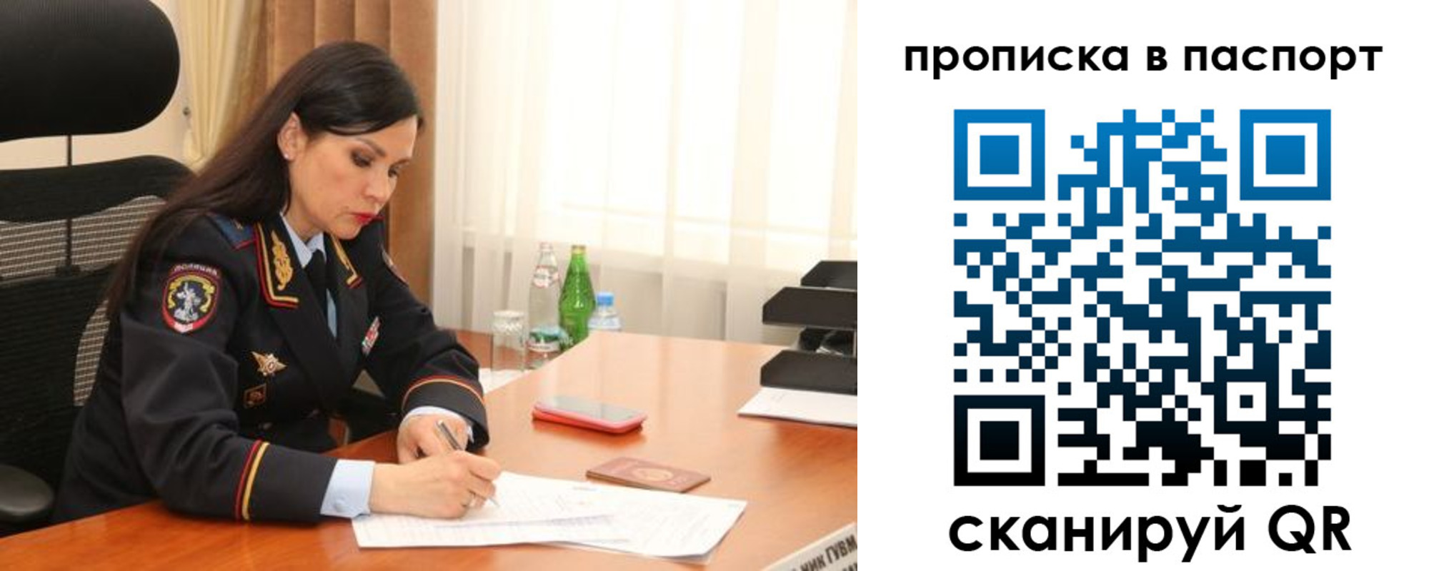 временная прописка в Уварово